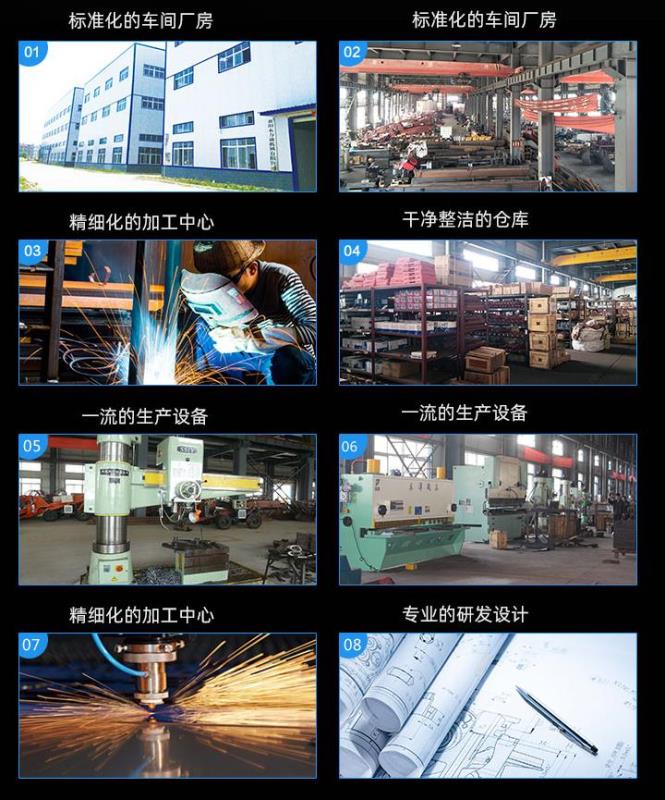 扒渣機廠家