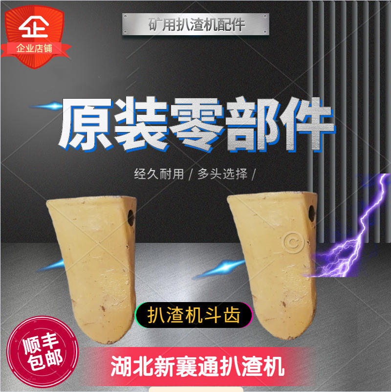 扒渣機(jī)廠家