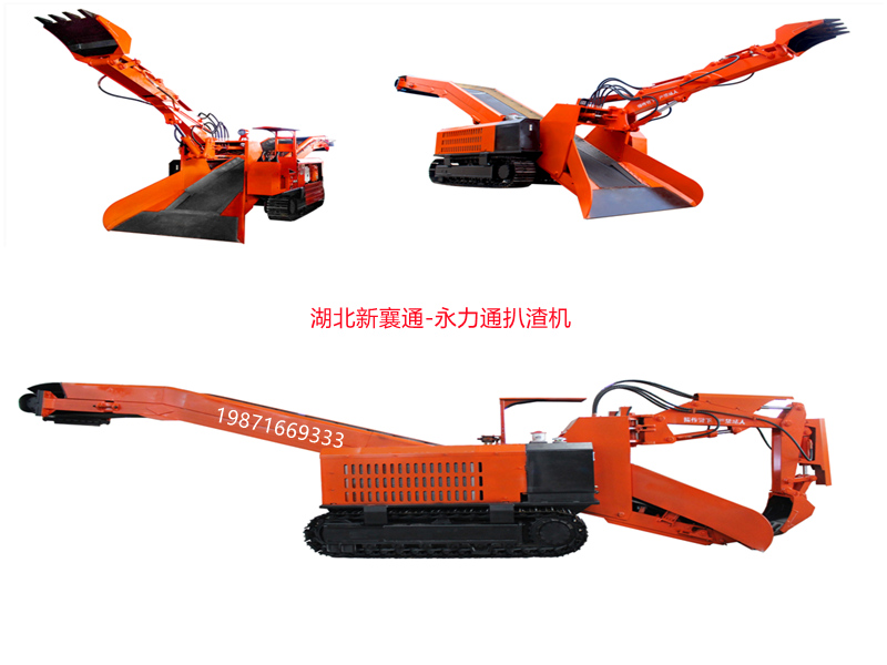 120大型扒渣機