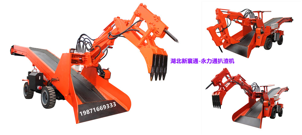 120大型扒渣機