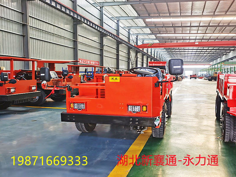 4噸礦用運輸車