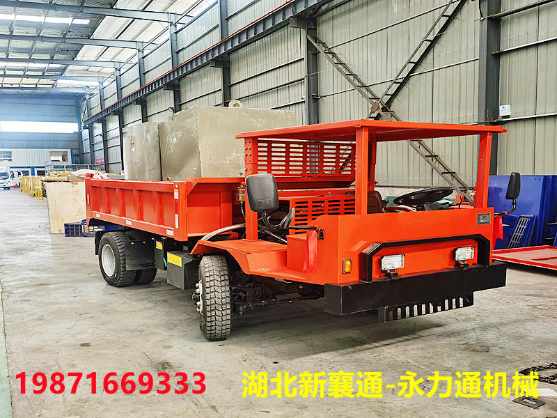 礦用運輸車