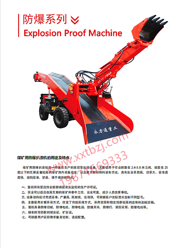 在選擇扒渣機時，客戶比較關心的問題有哪些，扒渣機廠家告訴你